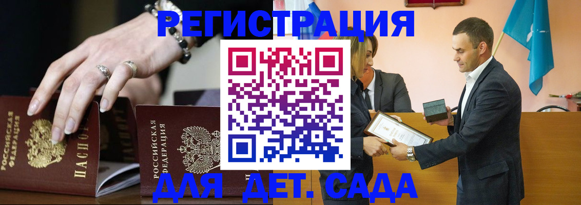 временная регистрация 2025 в Нязепетровске